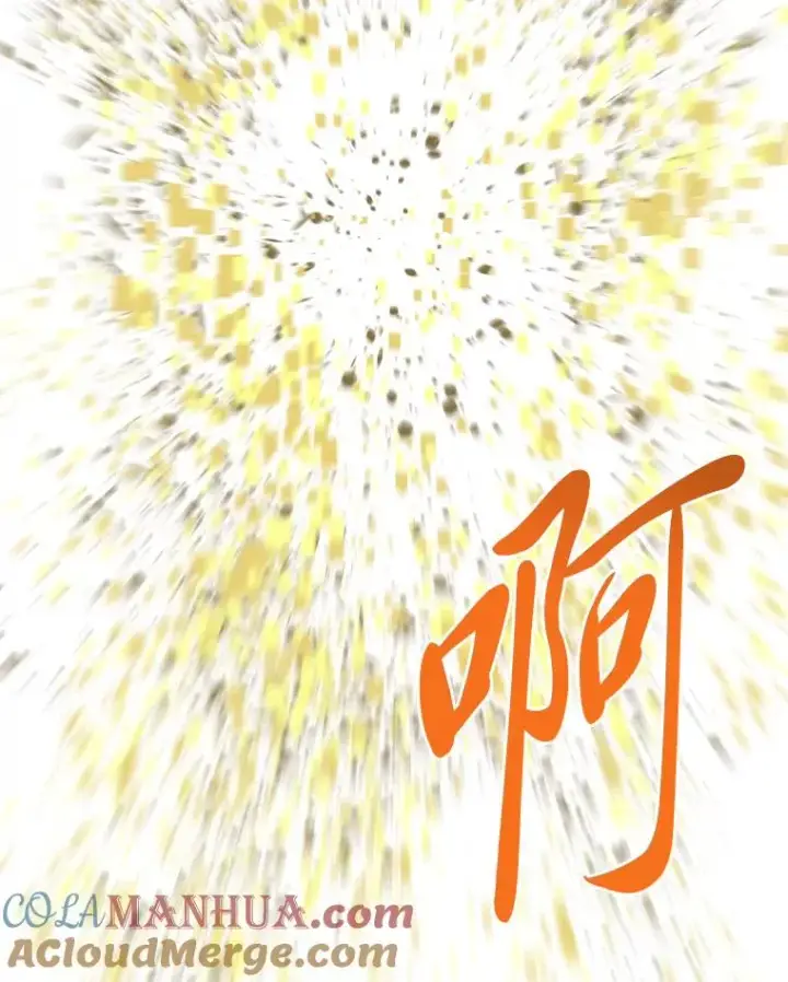 漫画《穿越者的幸运礼》30.传说的圣女第25张图