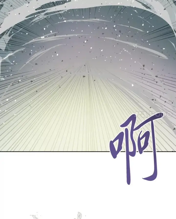 漫画《穿越者的幸运礼》30.传说的圣女第27张图