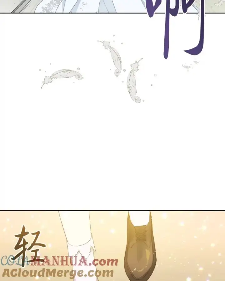 漫画《穿越者的幸运礼》30.传说的圣女第29张图