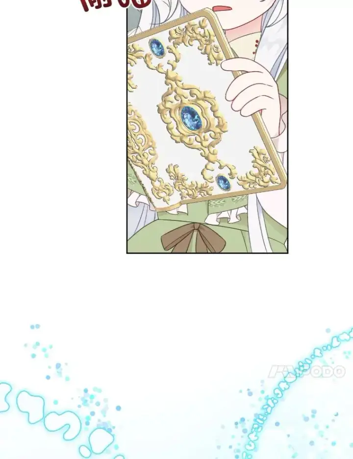 漫画《穿越者的幸运礼》30.传说的圣女第64张图