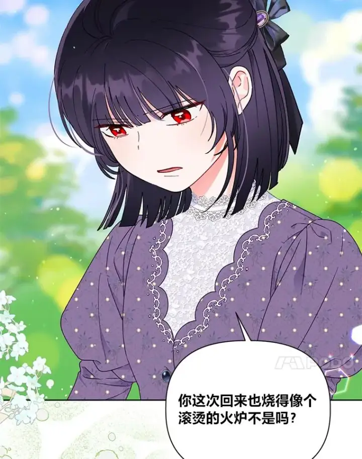 漫画《穿越者的幸运礼》31.只有他记得第11张图