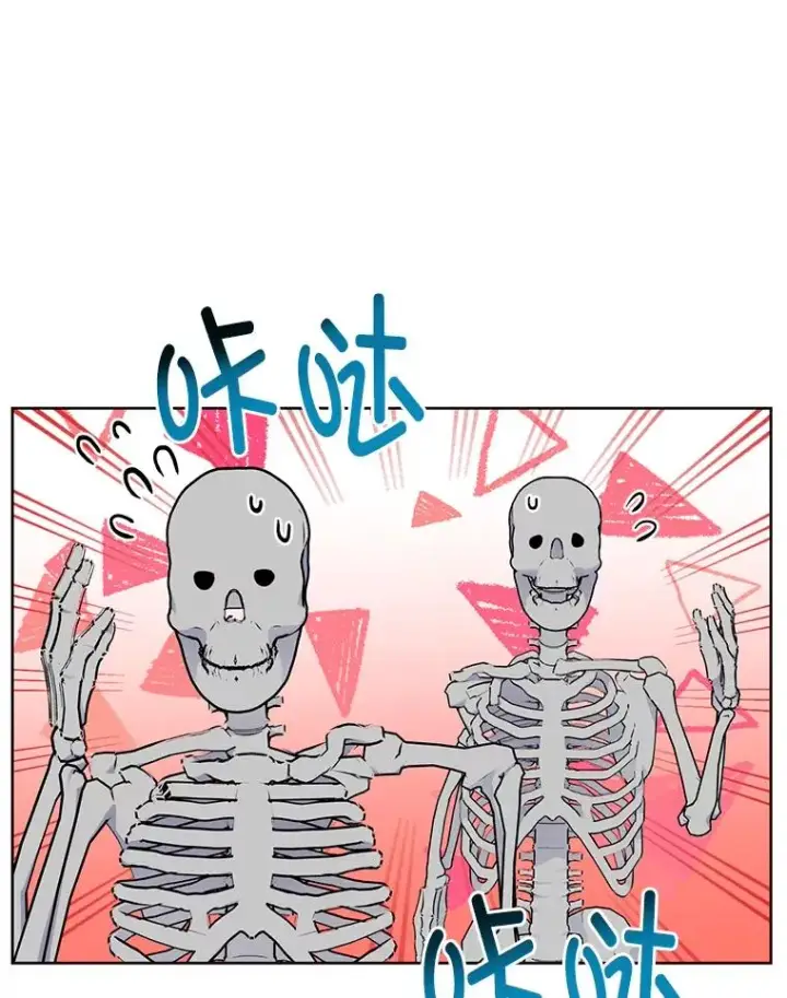 漫画《穿越者的幸运礼》31.只有他记得第3张图