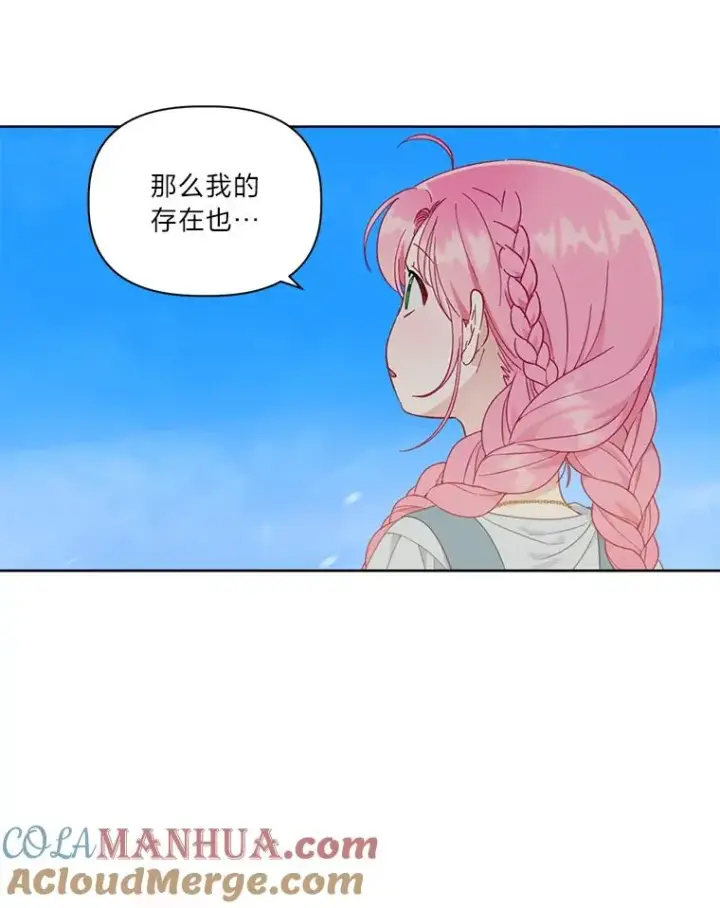 漫画《穿越者的幸运礼》31.只有他记得第34张图