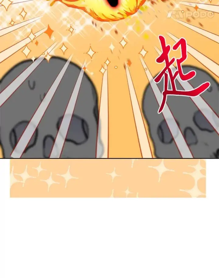 漫画《穿越者的幸运礼》31.只有他记得第5张图