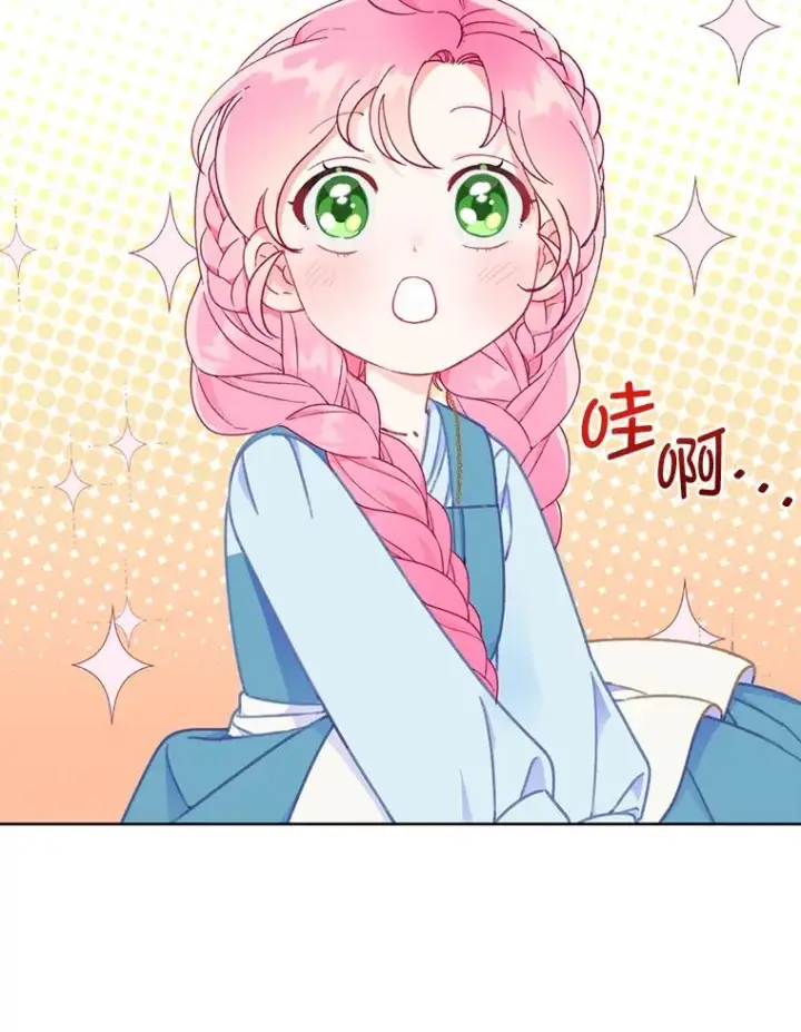 漫画《穿越者的幸运礼》31.只有他记得第51张图