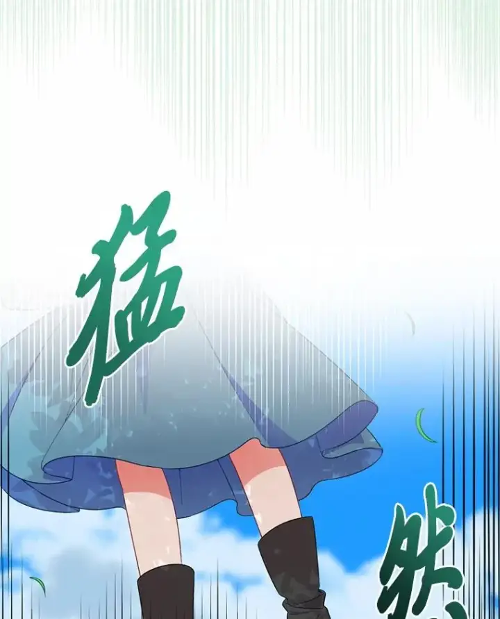 漫画《穿越者的幸运礼》31.只有他记得第57张图
