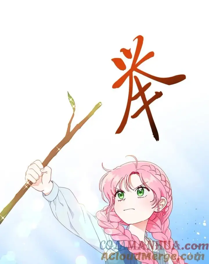 漫画《穿越者的幸运礼》31.只有他记得第64张图