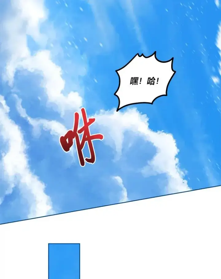 漫画《穿越者的幸运礼》31.只有他记得第71张图