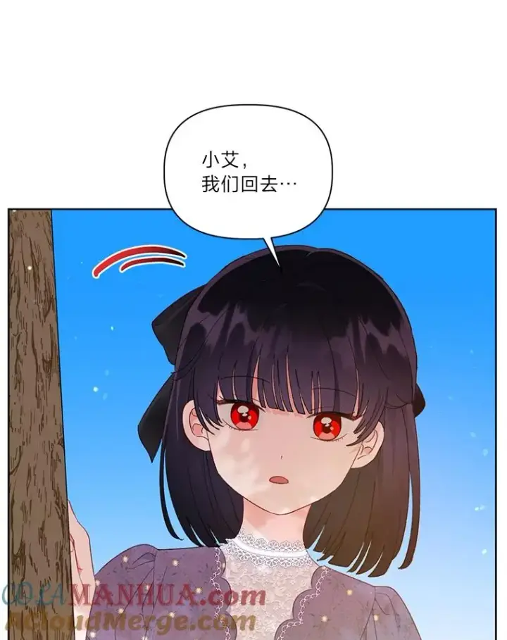 漫画《穿越者的幸运礼》31.只有他记得第73张图