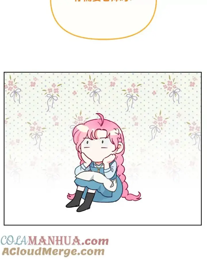 漫画《穿越者的幸运礼》31.只有他记得第85张图
