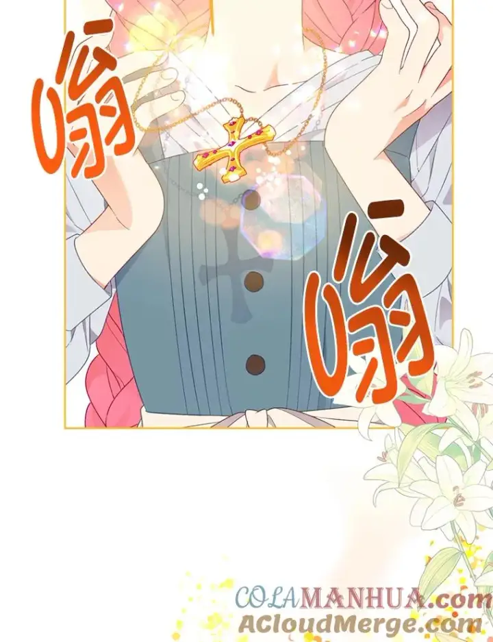漫画《穿越者的幸运礼》31.只有他记得第88张图