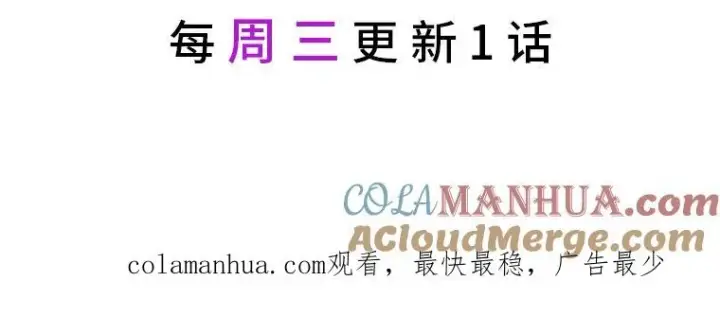 漫画《穿越者的幸运礼》31.只有他记得第97张图