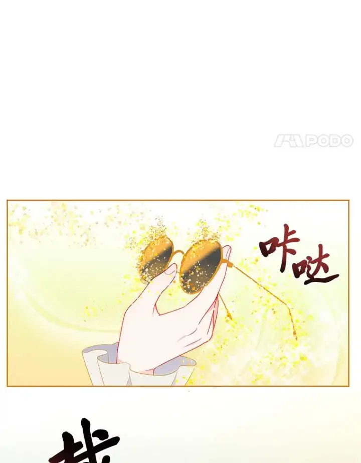 漫画《穿越者的幸运礼》32.地狱教官第15张图