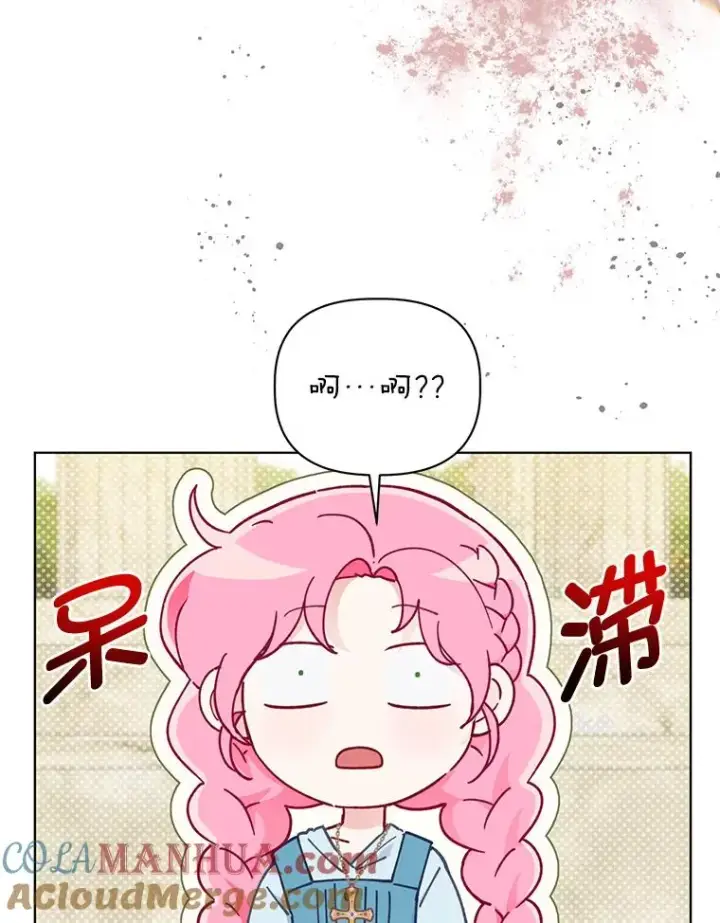 漫画《穿越者的幸运礼》32.地狱教官第19张图