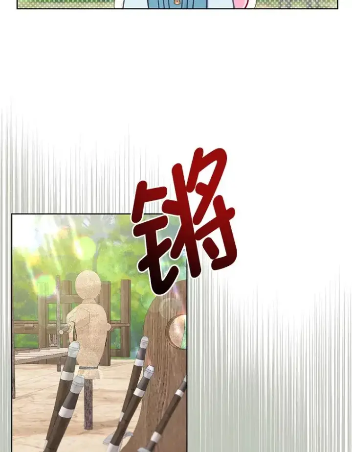 漫画《穿越者的幸运礼》32.地狱教官第21张图