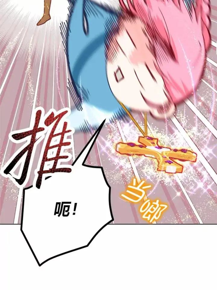 漫画《穿越者的幸运礼》32.地狱教官第29张图