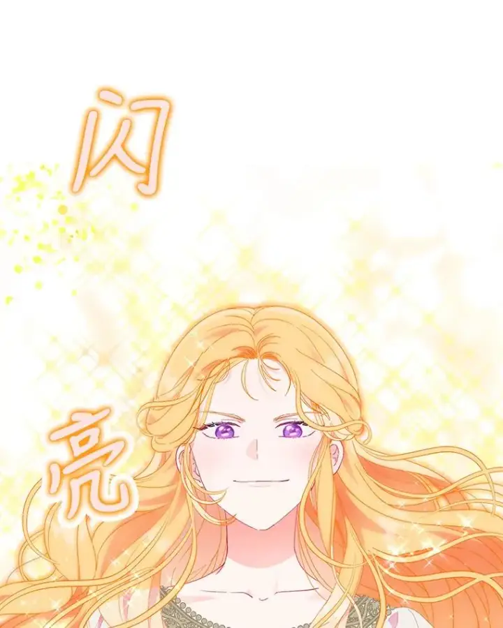 漫画《穿越者的幸运礼》32.地狱教官第3张图