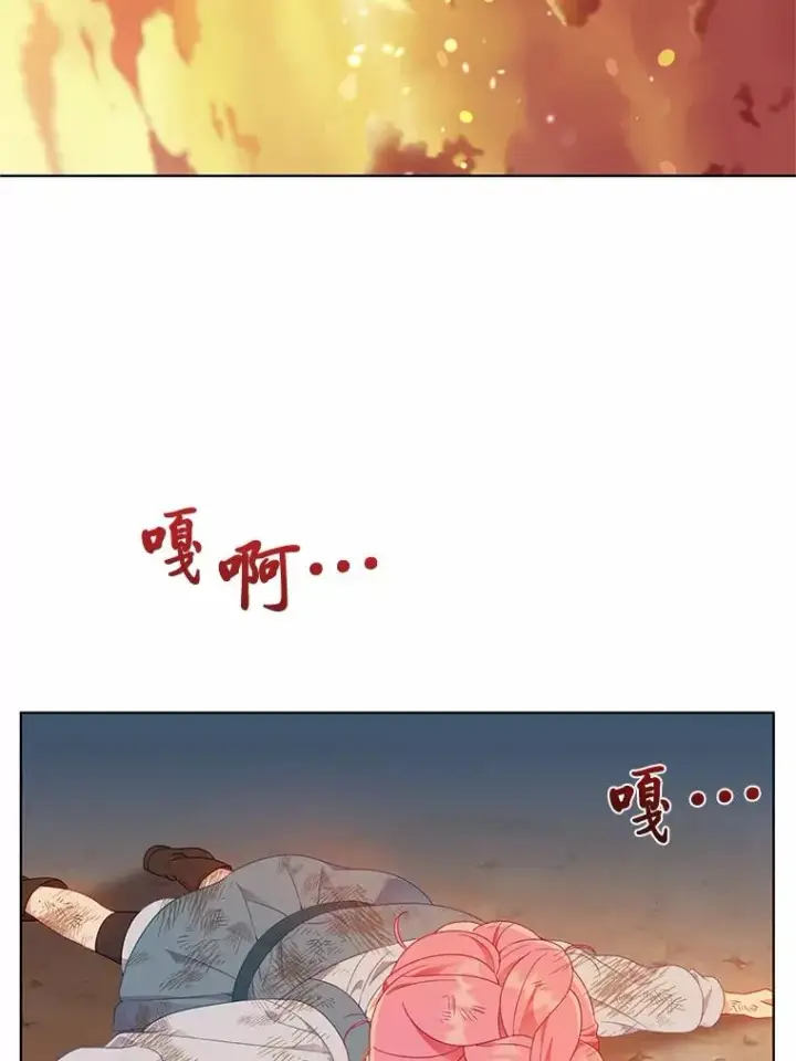漫画《穿越者的幸运礼》32.地狱教官第33张图