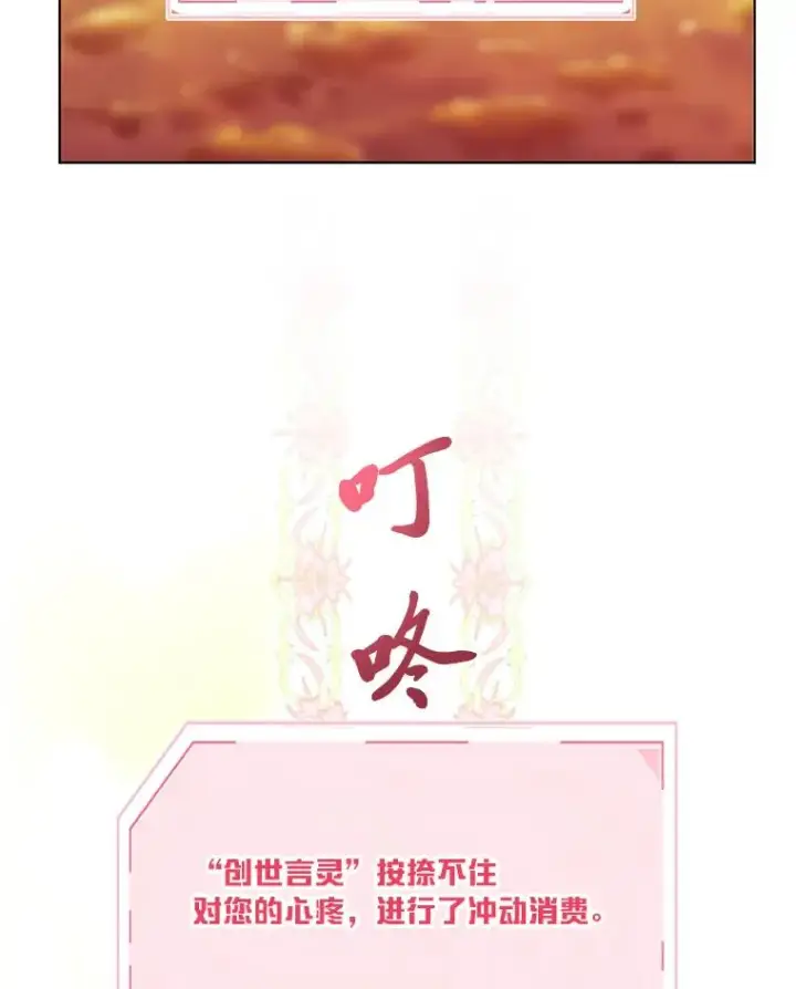 漫画《穿越者的幸运礼》32.地狱教官第44张图