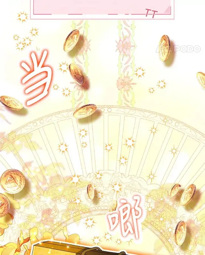 漫画《穿越者的幸运礼》32.地狱教官第45张图