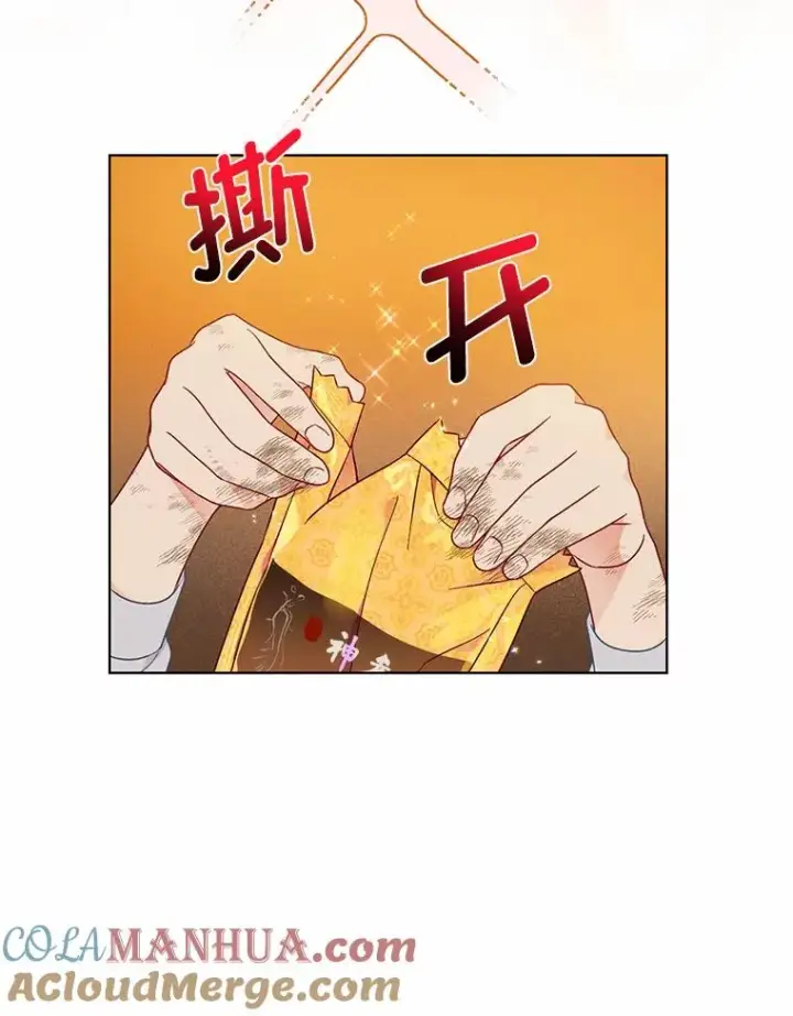 漫画《穿越者的幸运礼》32.地狱教官第52张图