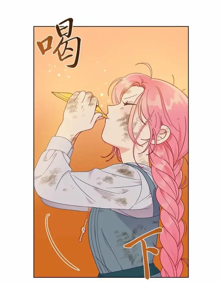 漫画《穿越者的幸运礼》32.地狱教官第53张图