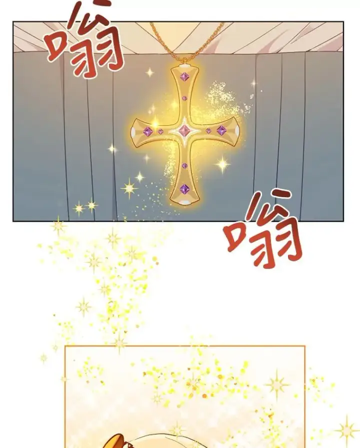 漫画《穿越者的幸运礼》32.地狱教官第60张图