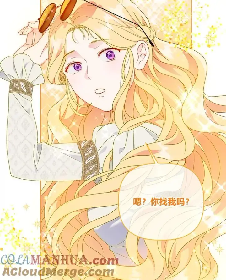 漫画《穿越者的幸运礼》32.地狱教官第61张图