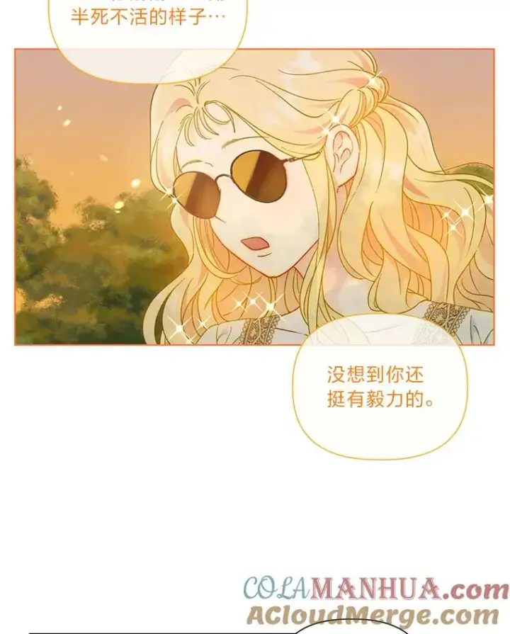 漫画《穿越者的幸运礼》32.地狱教官第64张图