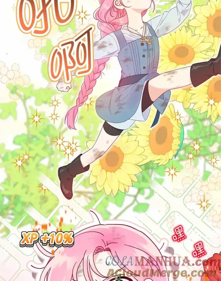 漫画《穿越者的幸运礼》32.地狱教官第70张图