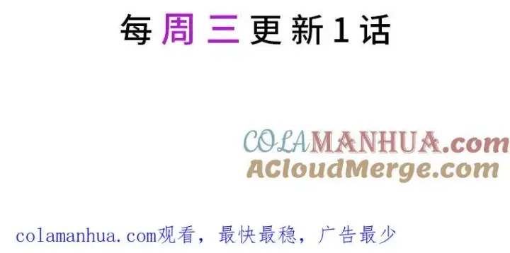 漫画《穿越者的幸运礼》32.地狱教官第82张图