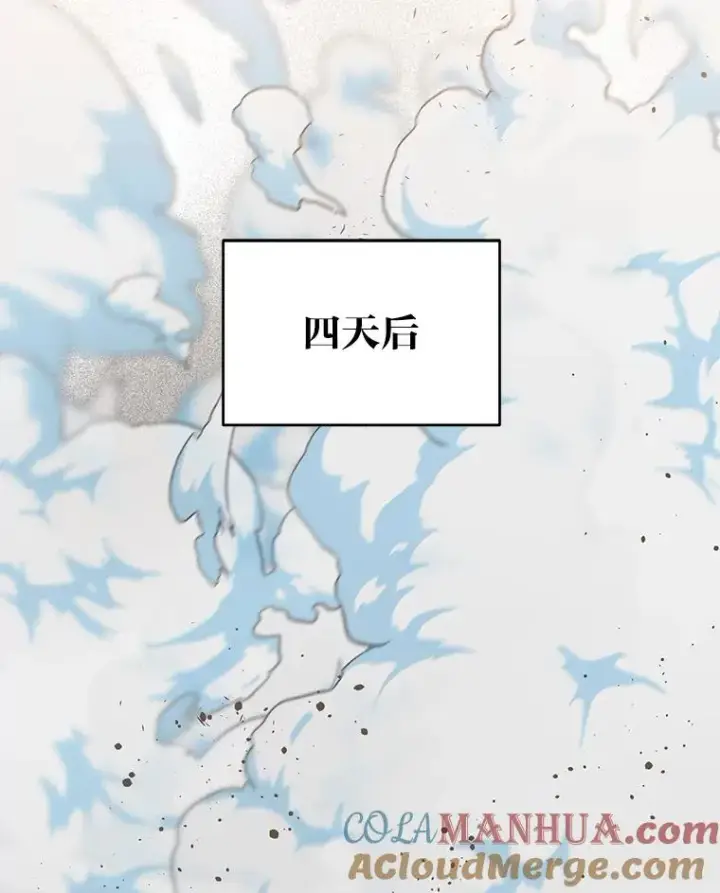 漫画《穿越者的幸运礼》33.失败的滋味第4张图