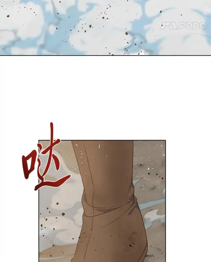 漫画《穿越者的幸运礼》33.失败的滋味第5张图