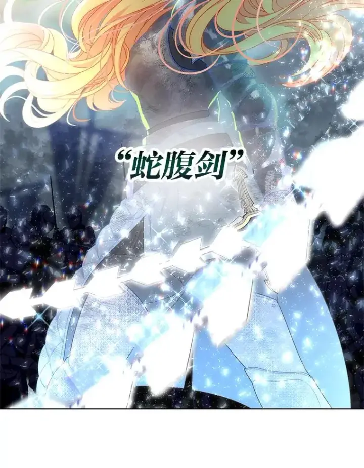 漫画《穿越者的幸运礼》33.失败的滋味第56张图