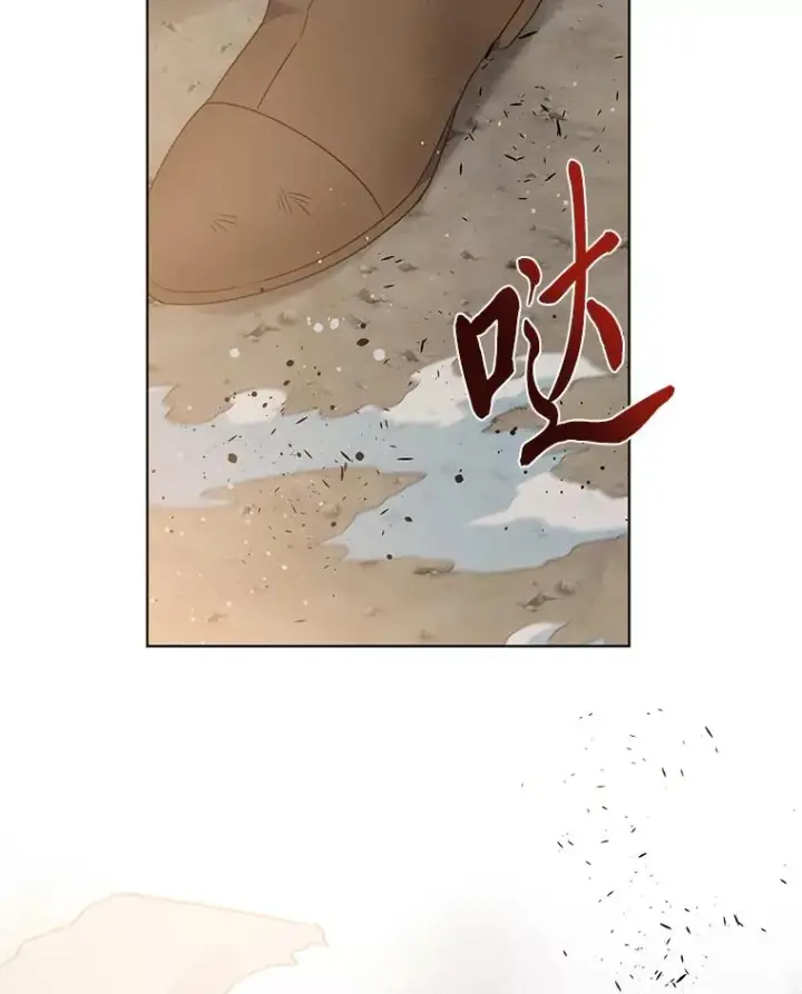漫画《穿越者的幸运礼》33.失败的滋味第6张图
