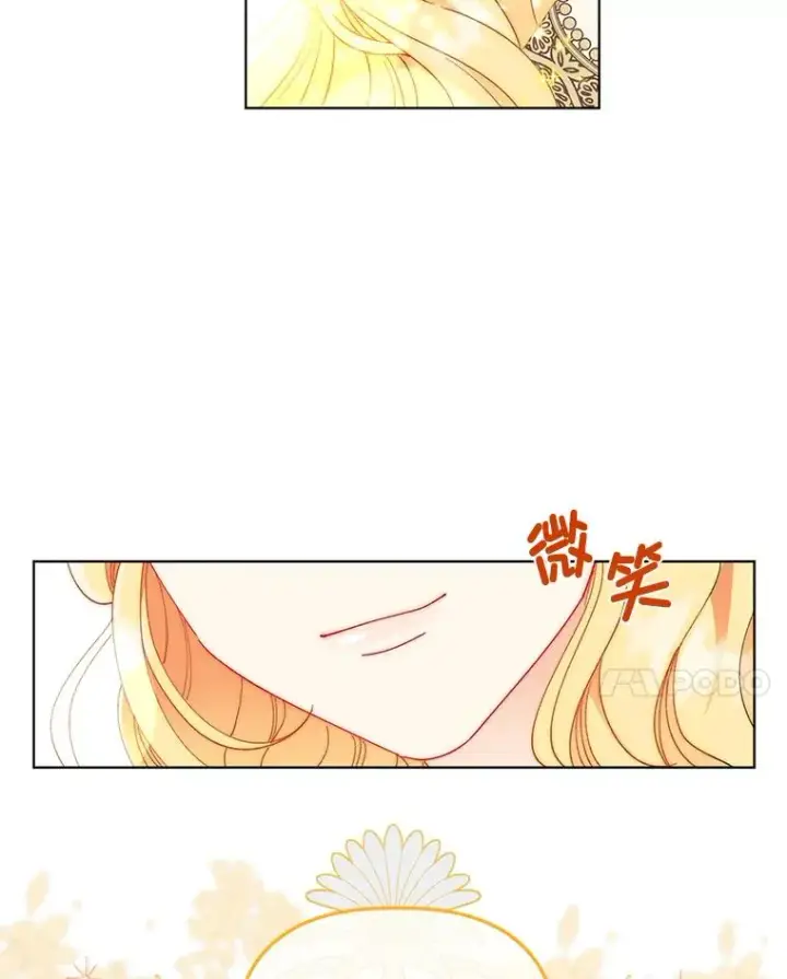 漫画《穿越者的幸运礼》33.失败的滋味第62张图