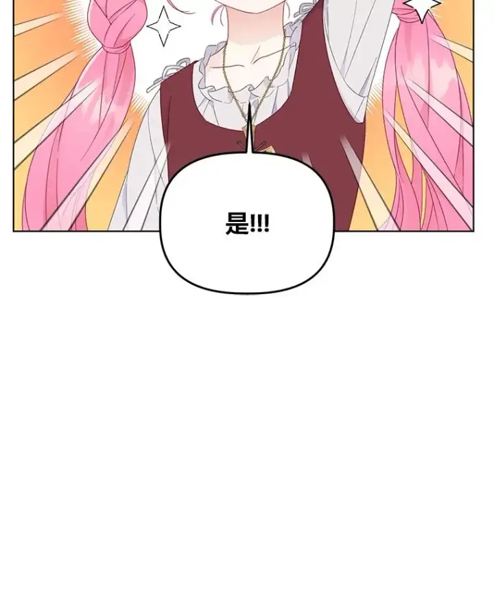 漫画《穿越者的幸运礼》33.失败的滋味第65张图