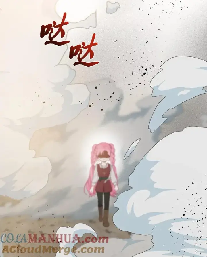 漫画《穿越者的幸运礼》33.失败的滋味第7张图