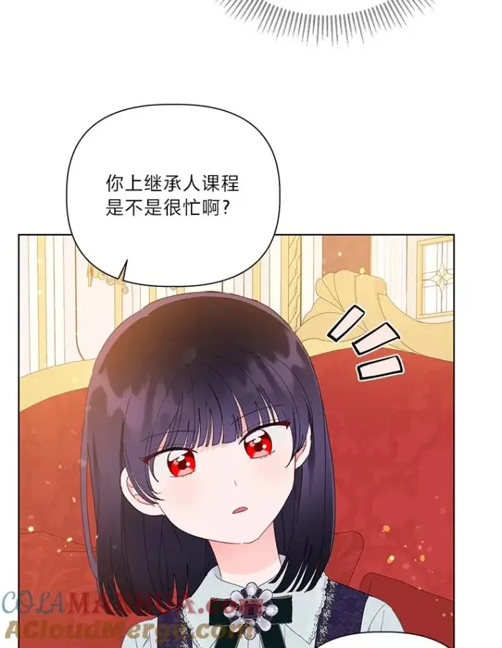 漫画《穿越者的幸运礼》33.失败的滋味第70张图