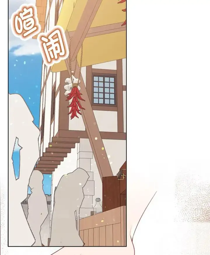 漫画《穿越者的幸运礼》33.失败的滋味第84张图