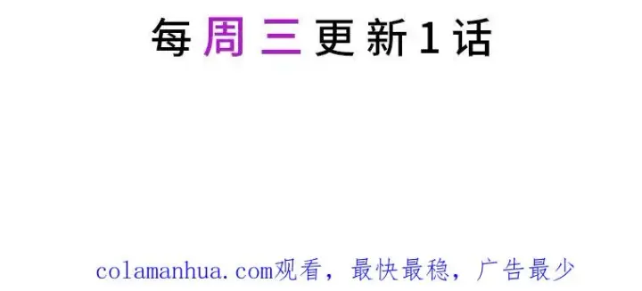 漫画《穿越者的幸运礼》33.失败的滋味第95张图
