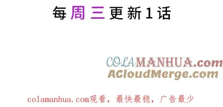 漫画《穿越者的幸运礼》34.肌肉狂魔第105张图