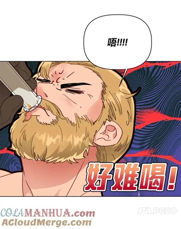 漫画《穿越者的幸运礼》34.肌肉狂魔第21张图