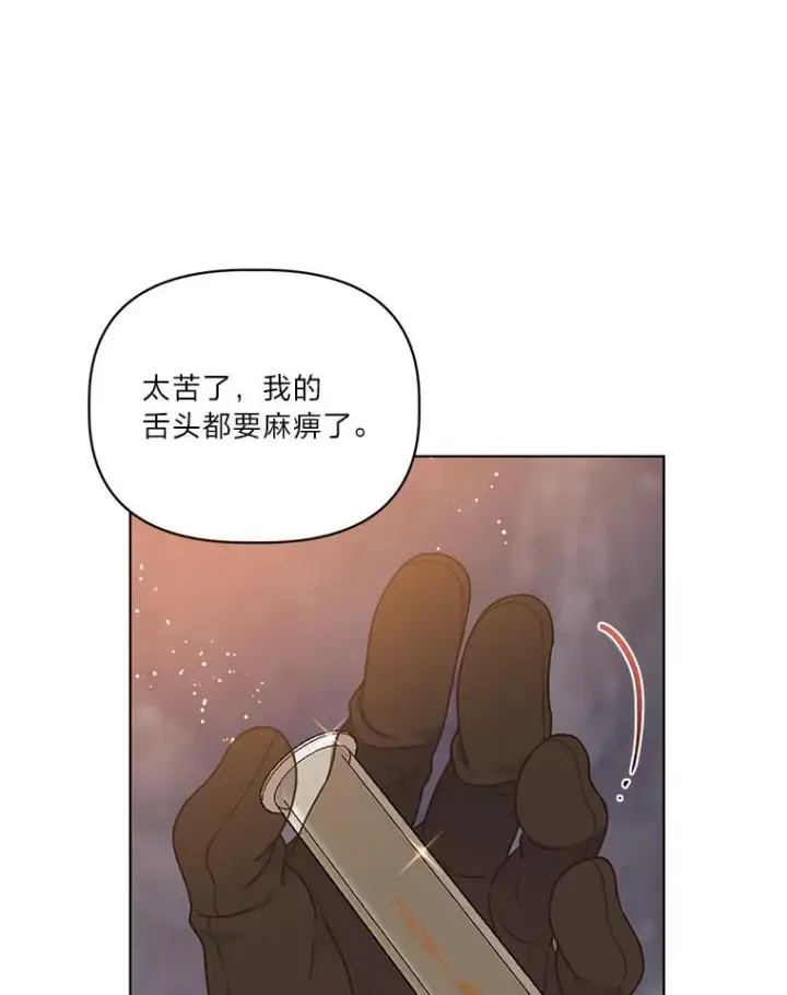 漫画《穿越者的幸运礼》34.肌肉狂魔第22张图