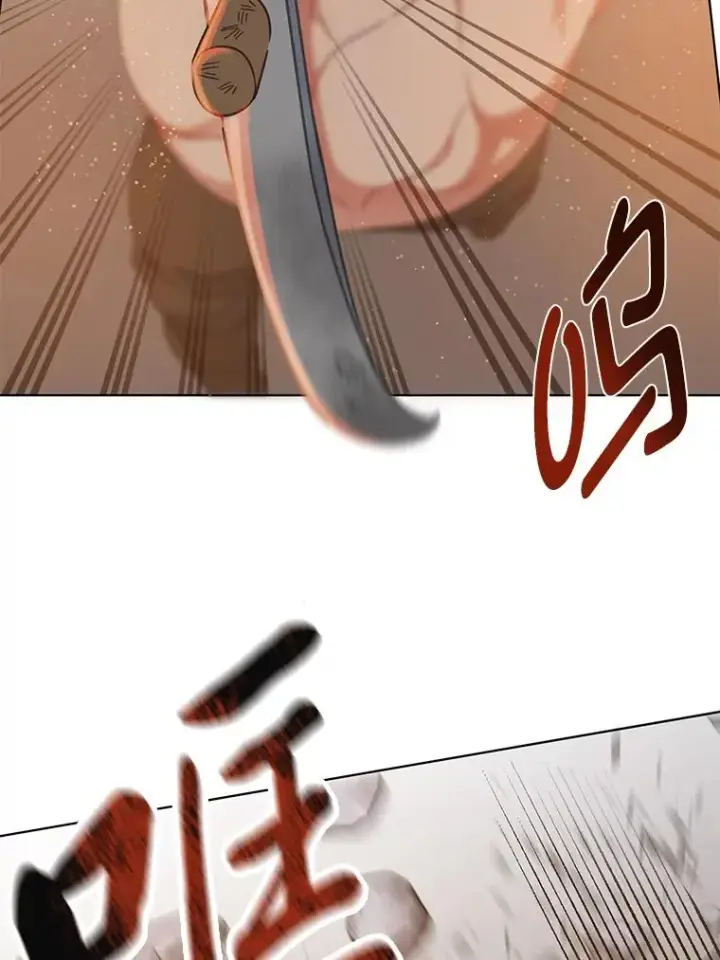 漫画《穿越者的幸运礼》34.肌肉狂魔第27张图