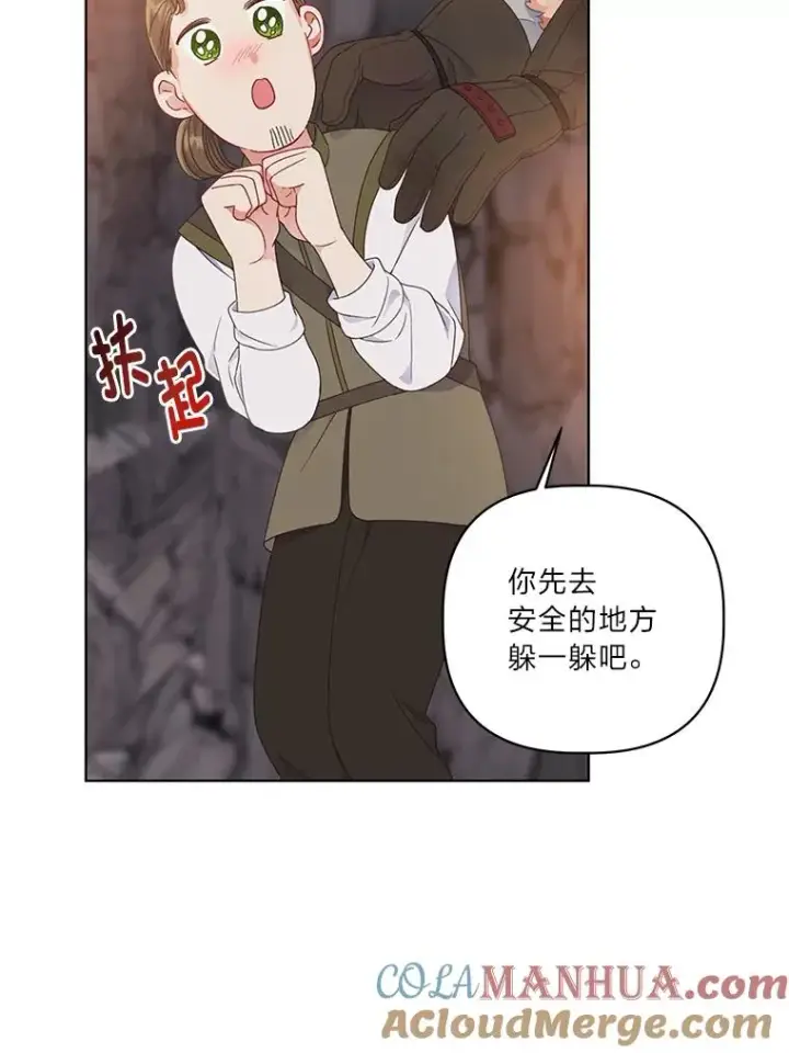 漫画《穿越者的幸运礼》34.肌肉狂魔第49张图