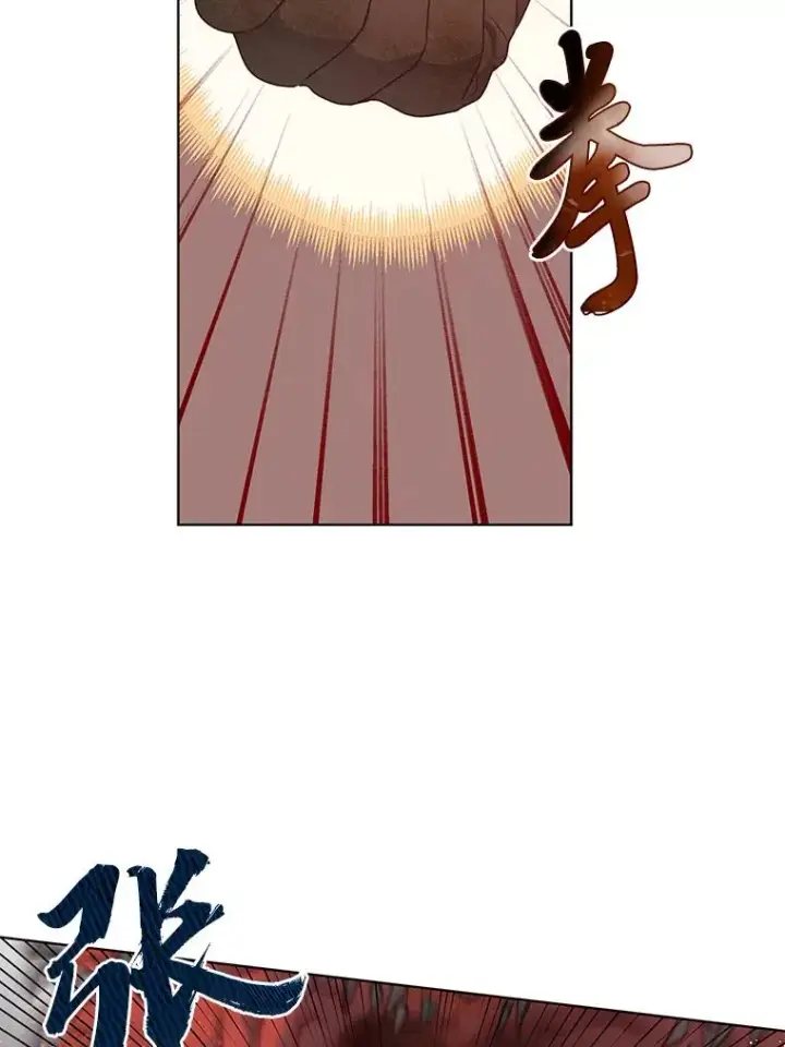 漫画《穿越者的幸运礼》34.肌肉狂魔第52张图