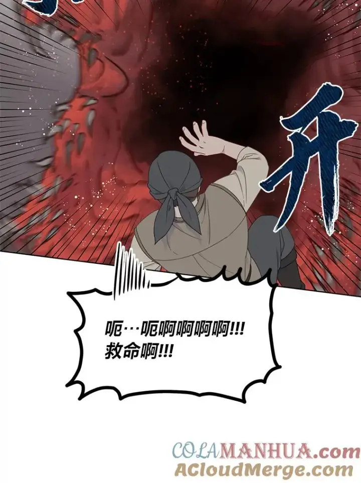 漫画《穿越者的幸运礼》34.肌肉狂魔第53张图