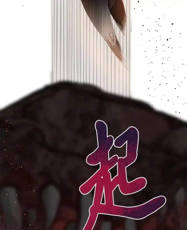 漫画《穿越者的幸运礼》34.肌肉狂魔第56张图