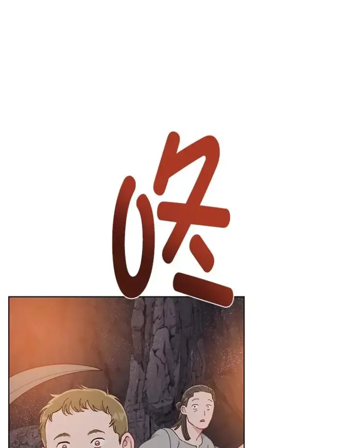 漫画《穿越者的幸运礼》34.肌肉狂魔第6张图